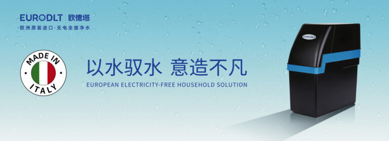 欧德塔新站上线