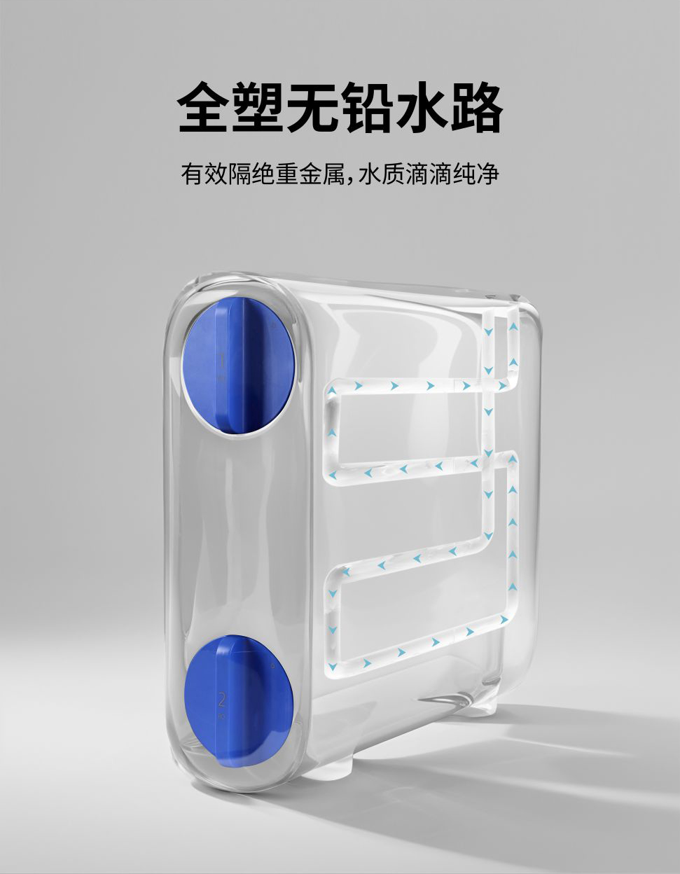 DRO40E 内部集成水路与阀体解构