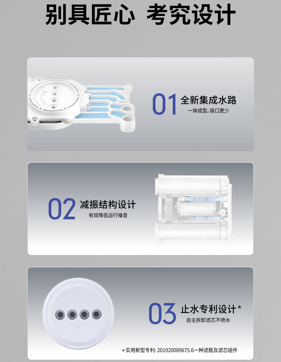 DRO40E 内部集成水路与阀体解构